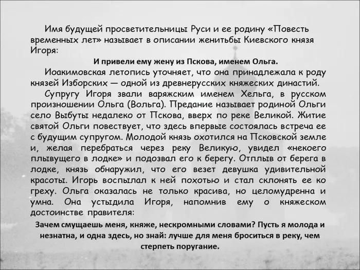 Слайд4