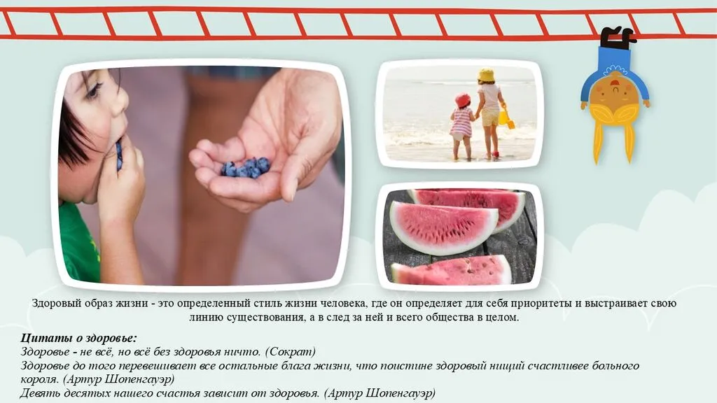 Слайд4