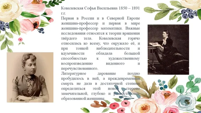 Слайд6