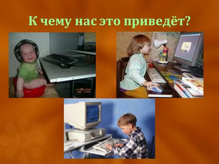 Слайд5