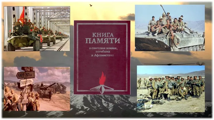 Слайд10