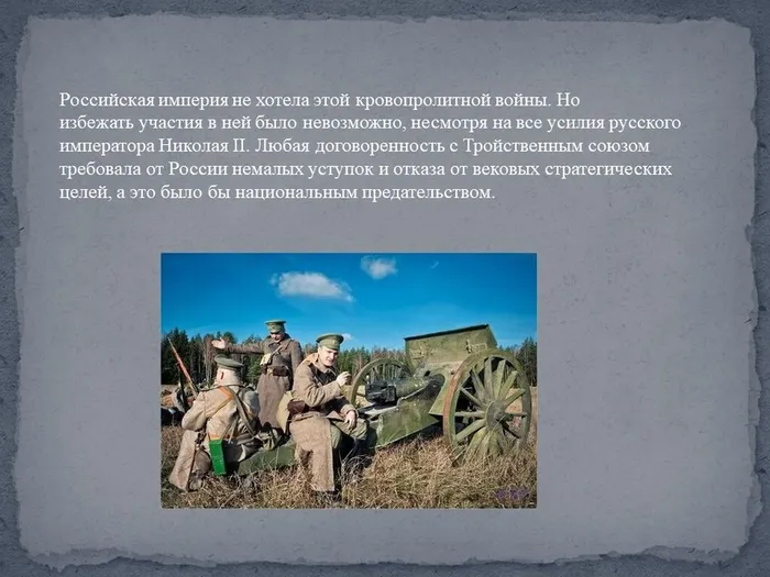 Слайд4