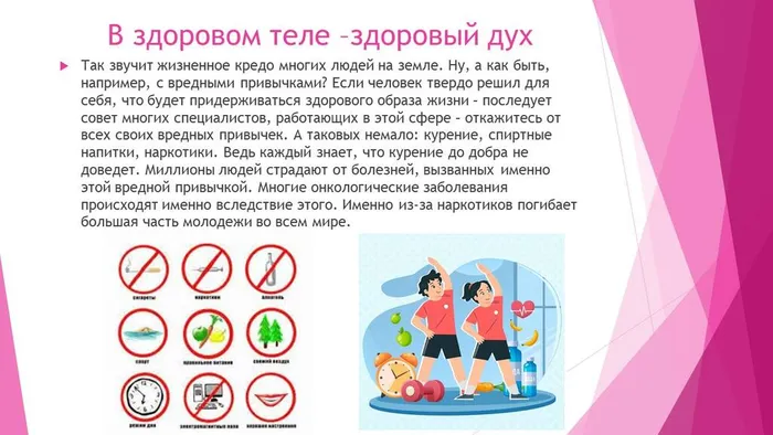 Слайд7