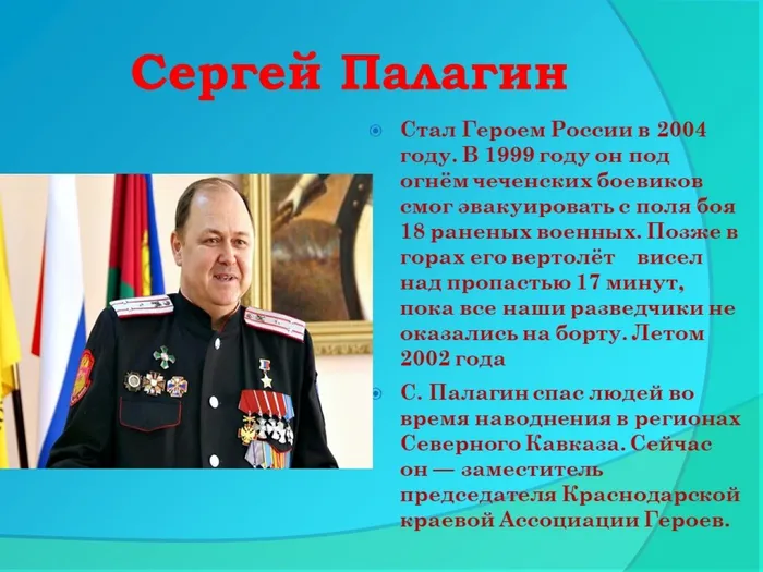 Слайд11