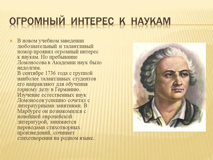 Слайд7