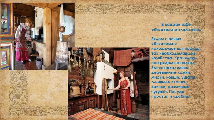 Слайд5