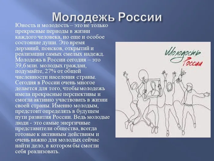 Слайд4.JPG