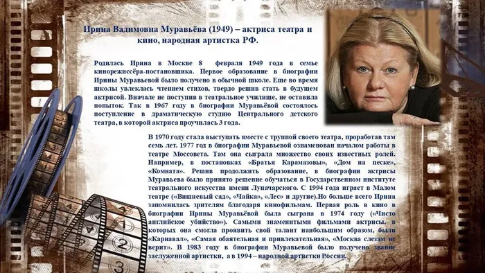Слайд6