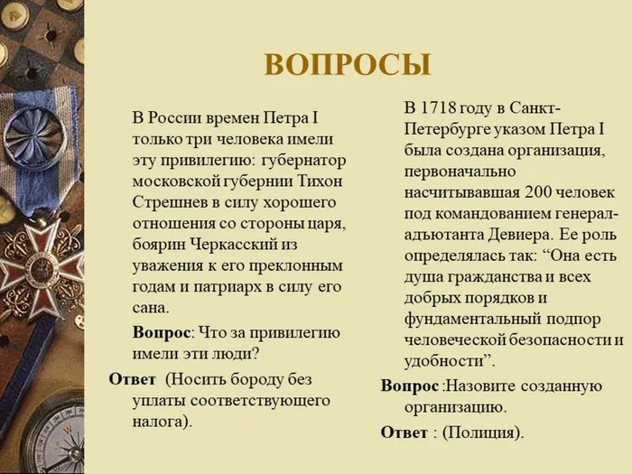 Слайд6.JPG