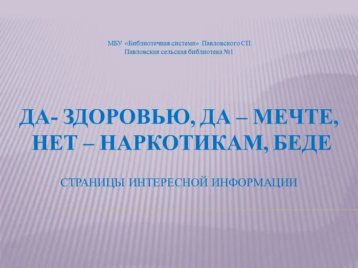 Слайд1
