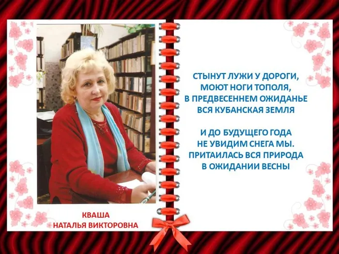 Слайд4