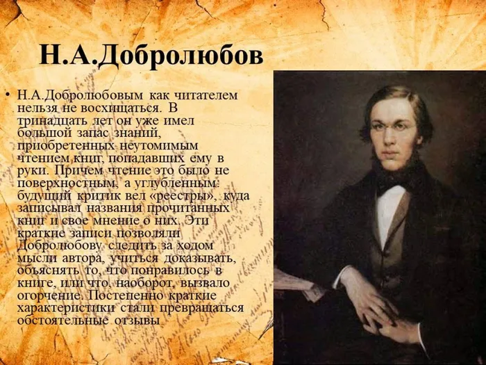 Слайд4