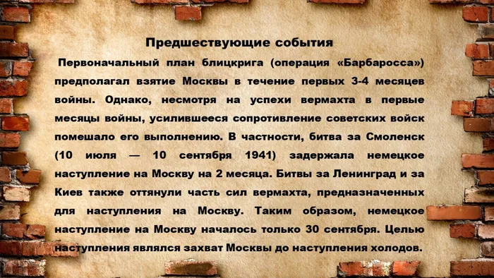 Слайд5