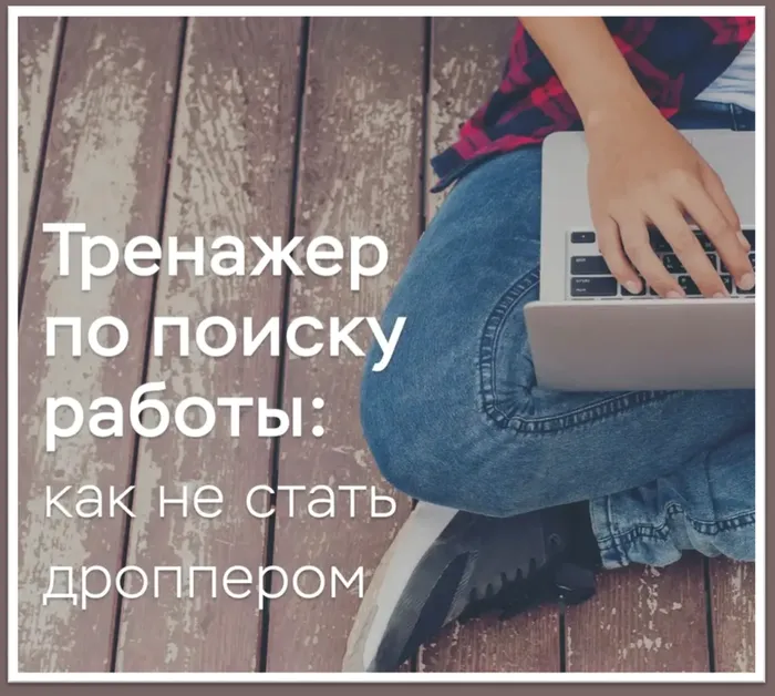 ыы