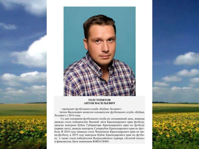 Золотая летопись_page-0013