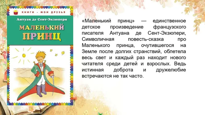 Нужные книжки для вас _page-0005