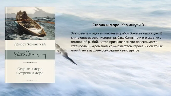 Слайд4