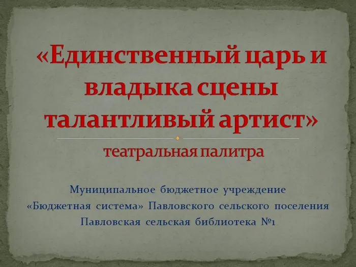 Слайд1