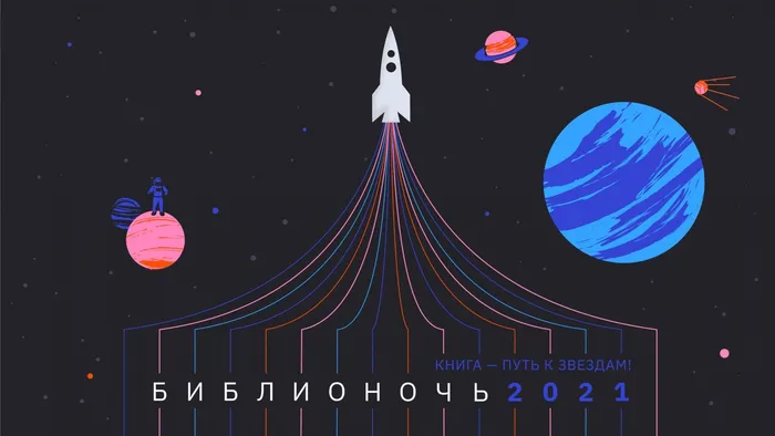 БН21