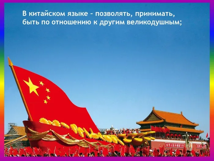 Слайд7