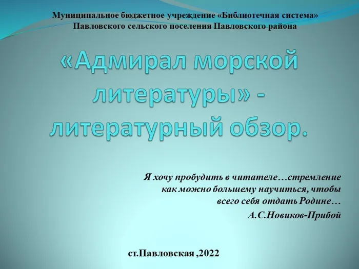 Слайд1