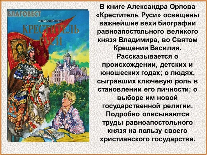 Слайд5