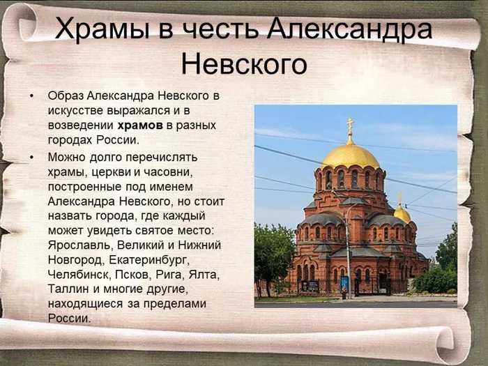 Слайд10