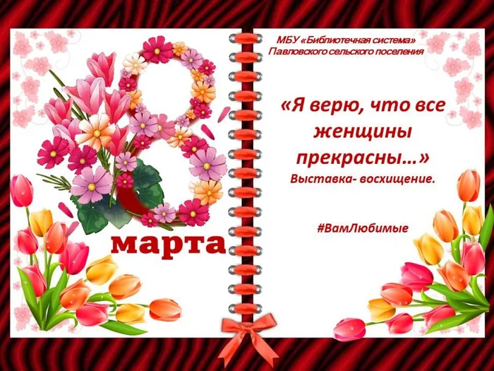 Слайд1