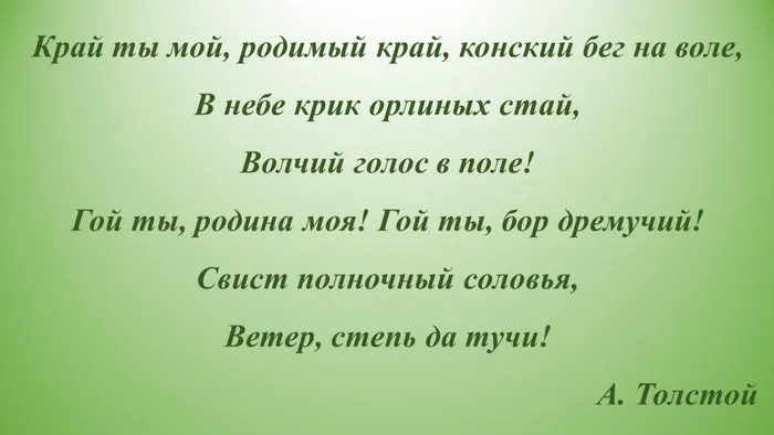 Слайд11