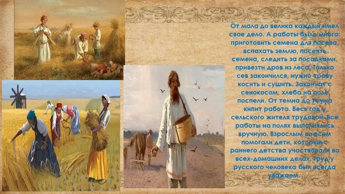 Слайд8