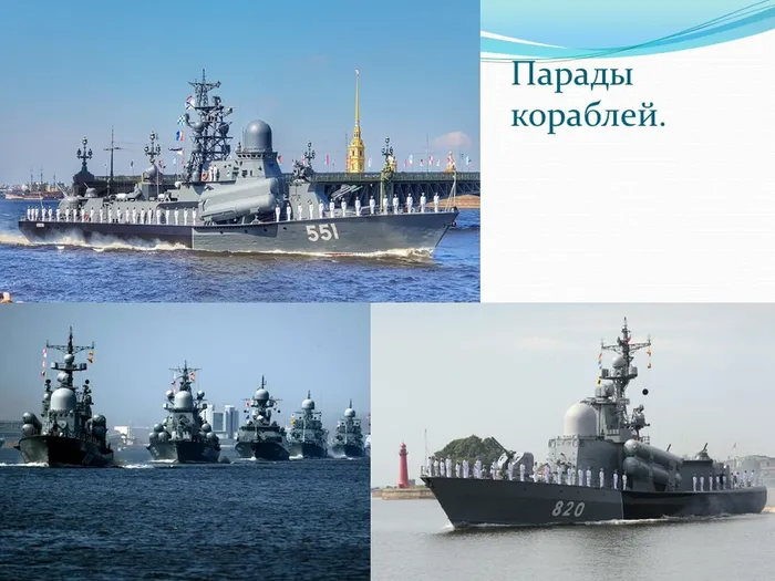 Слайд6.JPG