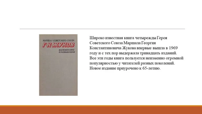 Слайд6