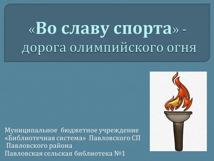 Слайд1.JPG