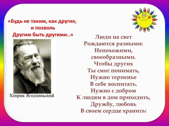 Слайд15