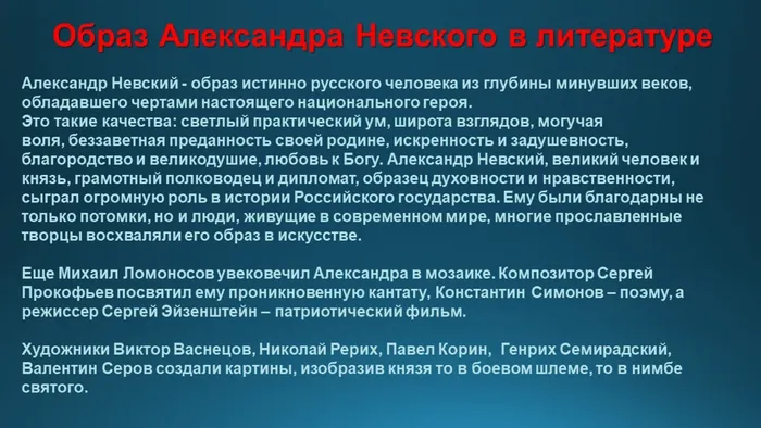 Слайд4