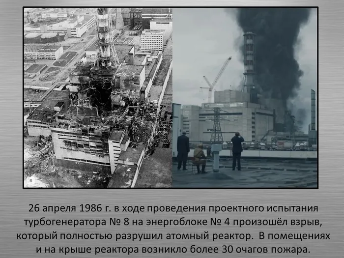 Слайд2
