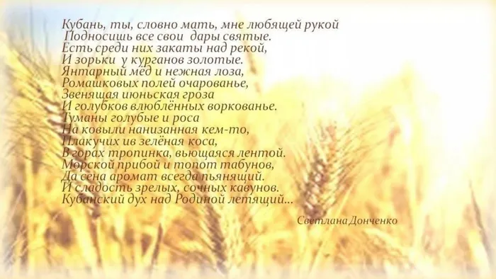 экология и природа родного края_page-0002