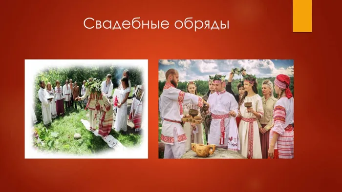 Славяне_page-0018