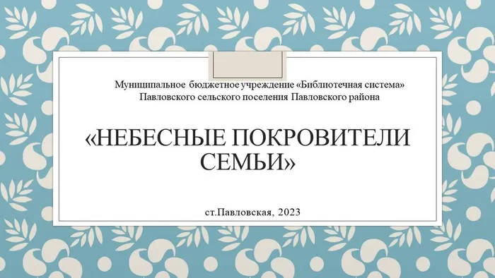 Слайд1