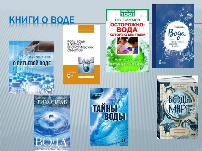 Слайд10