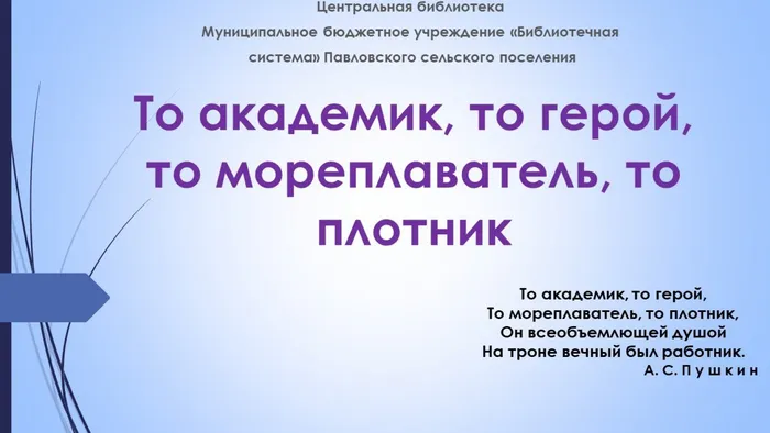 Слайд1