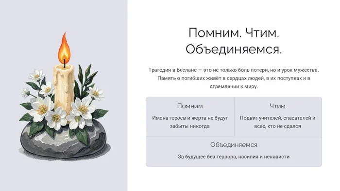 Слайд10