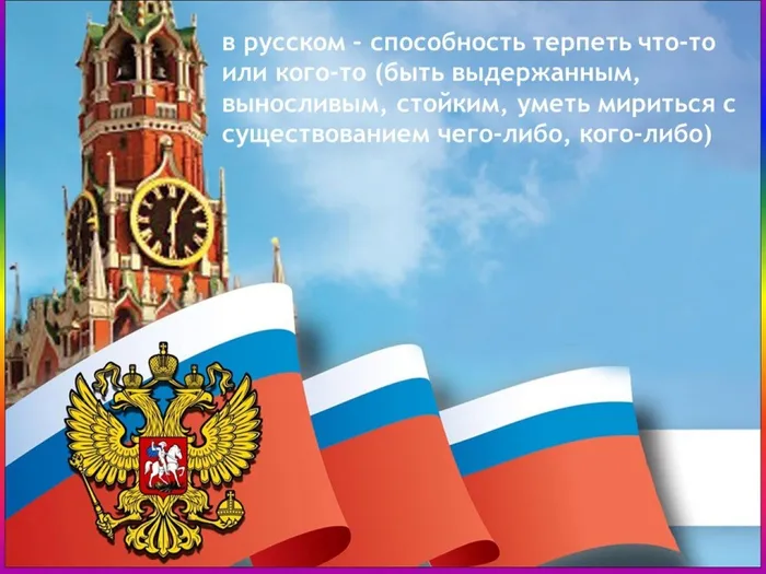 Слайд9
