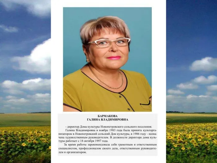 Золотая летопись_page-0004