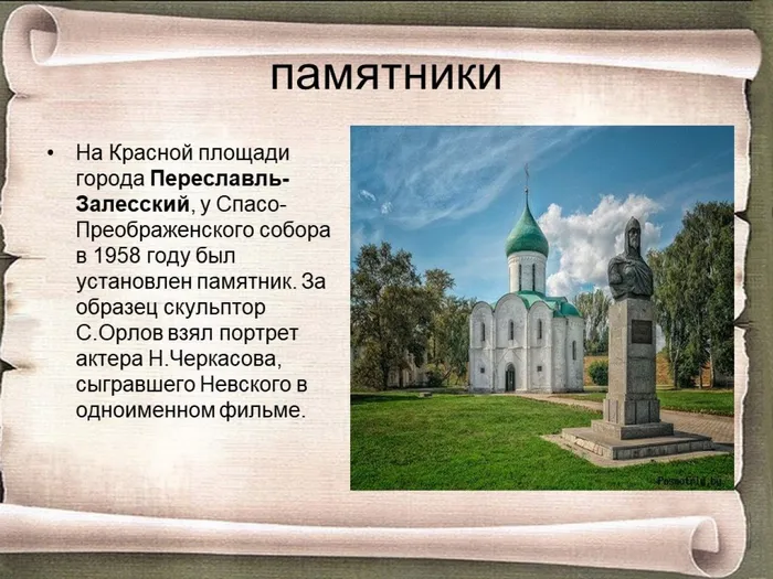 Слайд5