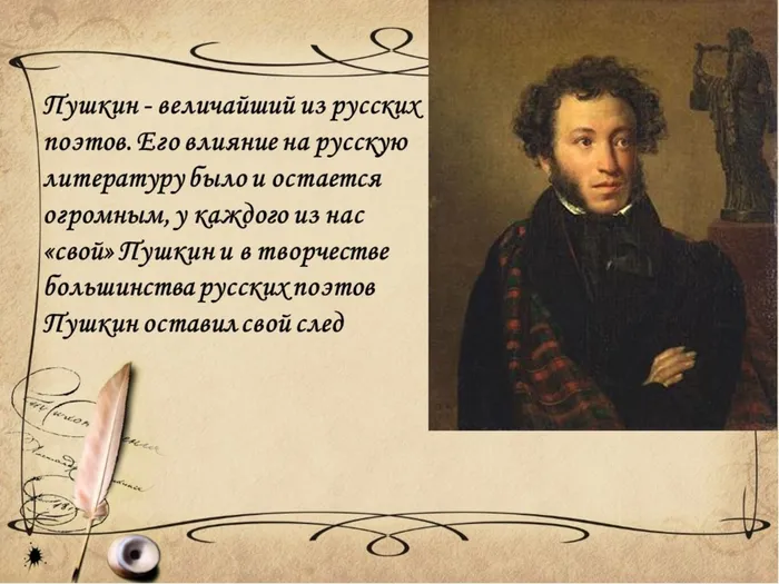 Слайд2.JPG