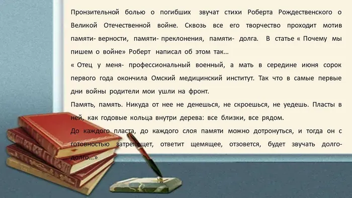 Слайд7.JPG