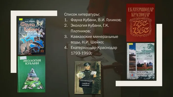 Слайд7