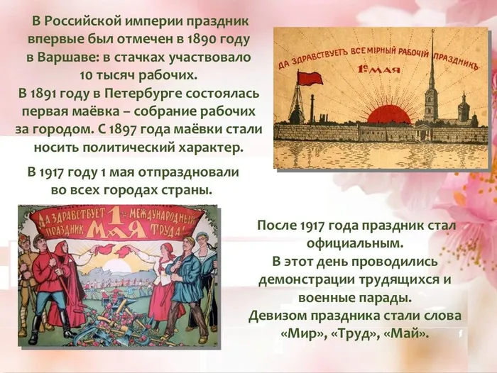 Слайд4