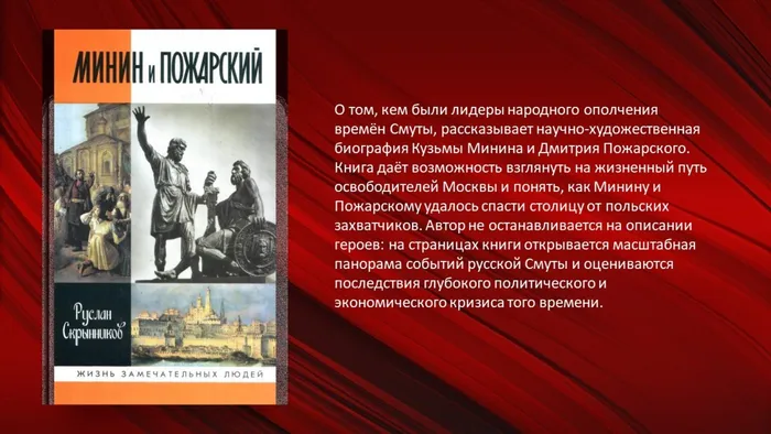 Слайд7